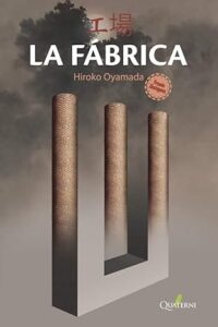 la fabrica